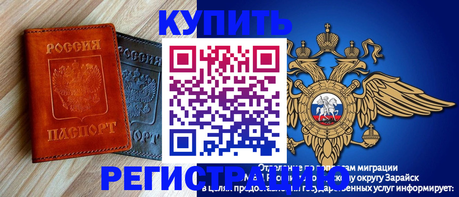 прописка поиск в Канске